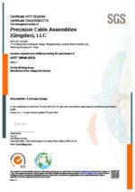 PCA-QD-IATF16949-2016EN-tn ITAF 16949:2016 CHINA Click to download current certificate